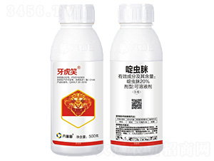 20%��x�߿���Һ��-����Ц-������