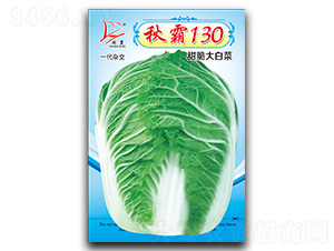 ���130-�ײ˷N��-�}�ʷN�I(y��)