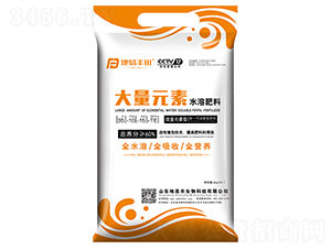 ����Ԫ��ˮ�ܷ���35-10-15+TE-�����S