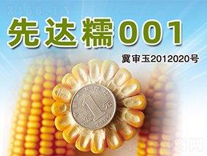 ���_(d��)Ŵ001-���׷N��-�����N�I(y��)