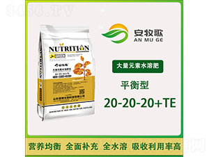 ����Ԫ��ˮ�ܷ�20-20-20+TE-������-ힲ�����