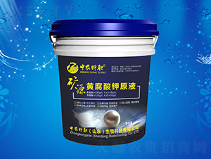 �VԴ�S�����ԭҺ-���r(n��ng)�ط�