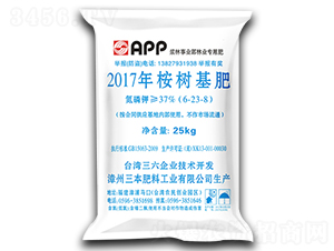 ������6-23-8-��������