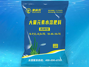 �����ʹ���Ԫ��ˮ�ܷ���10-45-10+TE-�Ŀ���