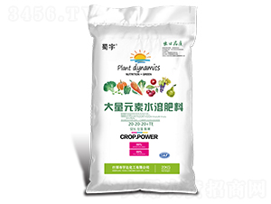 ����Ԫ��ˮ�ܷ���20-20-20+TE-����-���_(d��)����