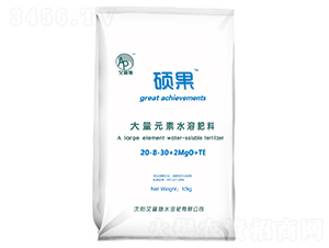 ����Ԫ��ˮ�ܷ���20-8-30+2MgO+TE-�T��-����ʩ�ʘI(y��)