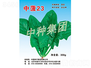 �в�23-���˷N��-�зN���F(tu��n)