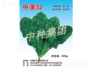 �в�32-���˷N��-�зN���F(tu��n)