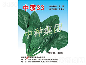 �в�33-���˷N��-�зN���F(tu��n)