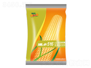 �Ͽ�516-���׷N��-�зN���F