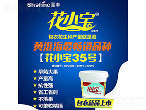 ��С��35-�����N��-ʥ�S�N�I(y��)