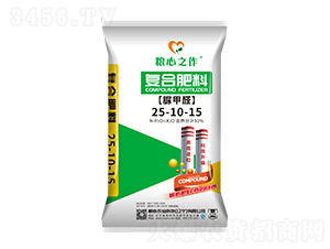 ���ȩ��(f��)�Ϸ���25-10-15-�Z���r(n��ng)�I(y��)