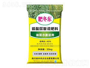 35kg�Ͳ�С���m���������(f��)�����23-9-8-���r(n��ng)��