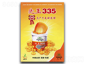 ����335-���׷N��-�ػͷN�I(y��)