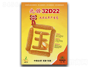 ���h32D22-���׷N��-�ػͷN�I(y��)