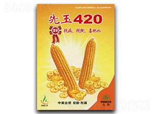 ����420-���׷N��-�ػͷN�I(y��)