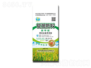 ����ˮ���������ȩ��(f��)�����20-13-13-���i�r(n��ng)�I(y��)