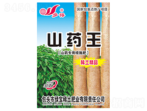 ɽˎ���Ç�ʩ��-ɽˎ��-���-�|����r(sh��)