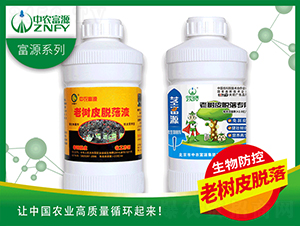 �Ϙ�ƤÓ��Һ-���r(n��ng)��Դ