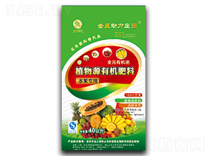 ˮ������ֲ��Դ�ЙC(j��)����-�����r(n��ng)�I(y��)