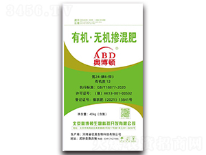 �ЙC���o�C�����24-8-3-�W���D-��(y��u)������