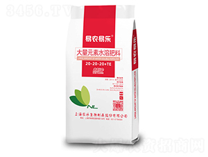 ����Ԫ��ˮ�ܷ�20-20-20+TE-���r(n��ng)�ט�-�Ϻ��r(n��ng)��