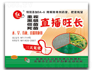 ֱ�����L(zh��ng)-�R���r(n��ng)��