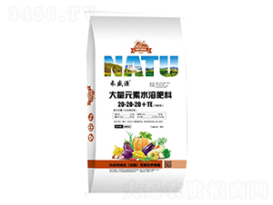 ƽ���ʹ���Ԫ��ˮ�ܷ���20-20-20+TE-��ʢԴ-������