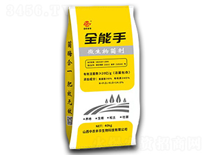 ΢�������-ȫ����-���r(n��ng)�S�A