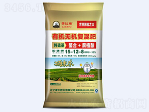 �ЙC�o�C�ͻ��15-12-8�����혷��-���ϣ-���ʢԴ