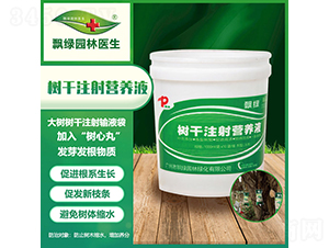 ���ע��I�B(y��ng)Һ-�h�G