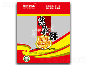 ����28-���׷N��-���r(n��ng)�N�I(y��)