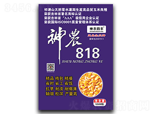 ���r(n��ng)818-���׷N��-���r(n��ng)�N�I(y��)