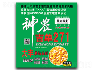 ���r(n��ng)����271-���׷N��-���r(n��ng)�N�I(y��)