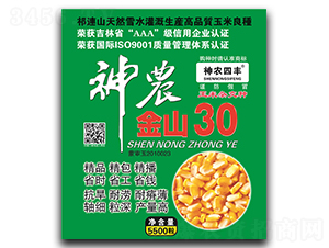 ���r(n��ng)��ɽ30-���׷N��-���r(n��ng)�N�I(y��)