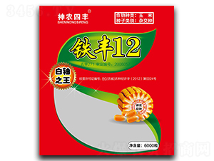 �F�S12-���׷N��-���r(n��ng)�N�I(y��)