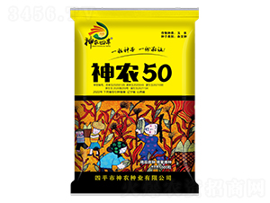 ���r(n��ng)50���S��-���׷N��-���r(n��ng)�N�I(y��)