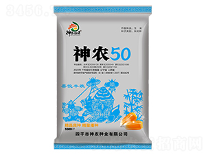 ���r(n��ng)50���{(l��n)��-���׷N��-���r(n��ng)�N�I(y��)