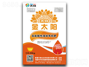 ��������Һ�w�ЙC(j��)��-�������B(t��i)