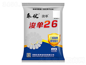 ����26--���׷N��-����(y��u)�N�I(y��)