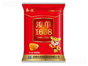 ����1668���׷N��-����(y��u)�N�I(y��)