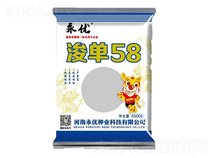 ����58-���׷N��-����(y��u)�N�I(y��)