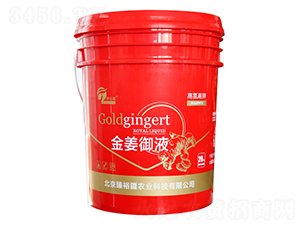 ����Һ-���|����