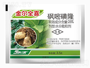 25%���׻�¡-��ȫϲ-���r(n��ng)��