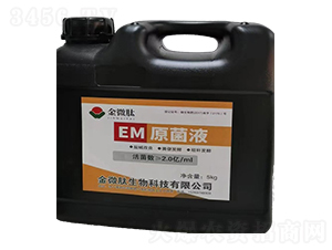 EMԭ��Һ-��΢��