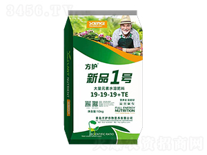 ����Ԫ��ˮ�ܷ�19-19-19+TE-��Ʒ1̖(h��o)-���o(h��)