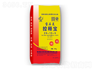 ��ጌ�20-15-5-��ʯ�R