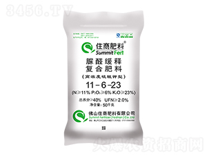 ��ȩ��ጏ�(f��)�Ϸ�11-6-23-ס�̷���