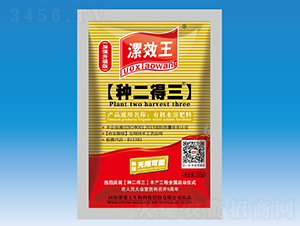 50ml��Ч�����N���������ЙC(j��)ˮ�ܷ���-��Ч��