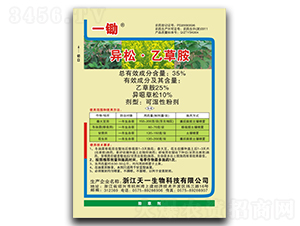 35%���ɡ��Ҳݰ��ɝ��Էۄ�-һ�z-��һ����